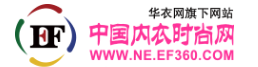 中国内衣时尚网