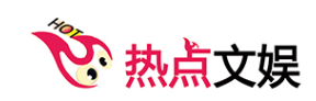 热点文娱网