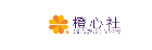 橙心社