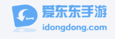 爱东东手游网