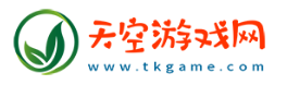 天空游戏网