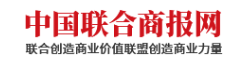 中国联合商报交通