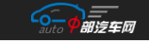 中部汽车网