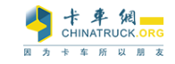 中国卡车网