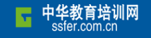 中华教育培训网