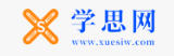 学思网