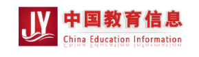 中国教育信息服务网
