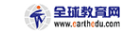 全球教育网官网