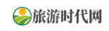 旅游时代网