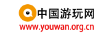 中国游玩网