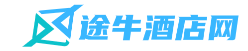 途牛酒店网