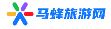 马蜂旅游网