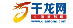 千龙网-旅游