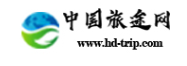 中国旅途网