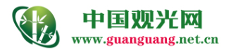 中国观光网