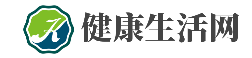 健康生活网