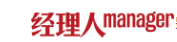 经理人网（医疗健康）
