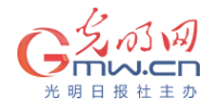 光明网-健康