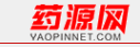 药源网