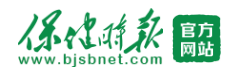 保健时报（官网）