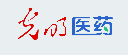 光明网医药首发
