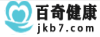 百奇健康网