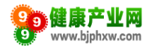 999健康产业网
