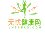 无忧健康网