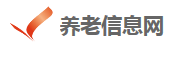 养老信息网