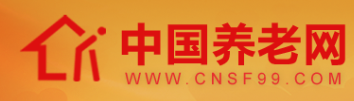 中国养老网