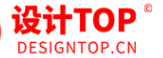 设计TOP