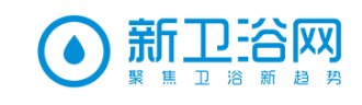 新卫浴网