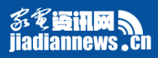 中国家电资讯网