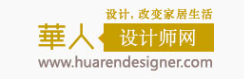 华人设计师网