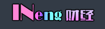 INeng财经