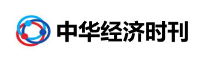 中华经济时刊