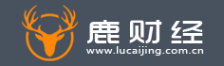 鹿财经