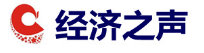 经济之声