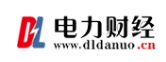 电力财经