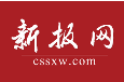 新报网投资首发