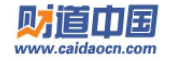 财道中国