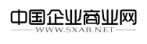 中国企业商业网