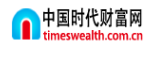 中国时代财富网