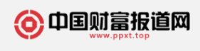 中国财富报道
