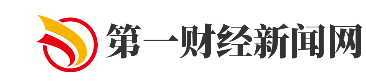 第一财经新闻网
