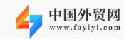 中国外贸网