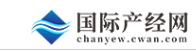 国际产经网
