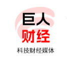 巨人财经