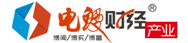 电鳗财经（电鳗快报）