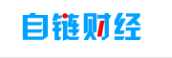 自链财经